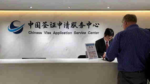 Validité du visa Chine en ligne