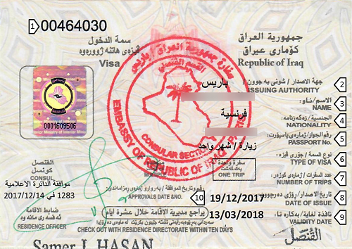 iraq travel visa